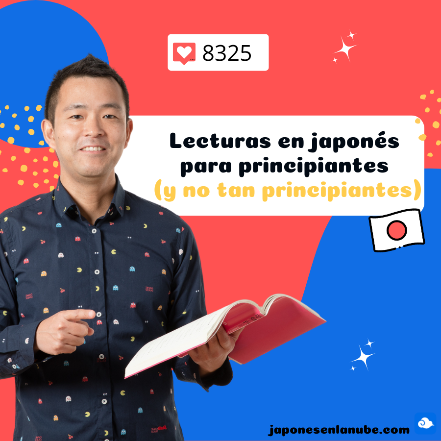Lecturas en japonés para principiantes