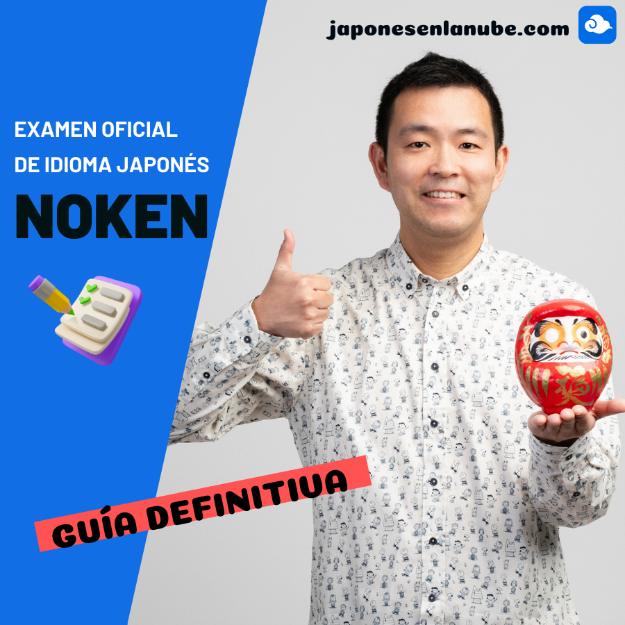 Examen oficial de idioma japonés Noken