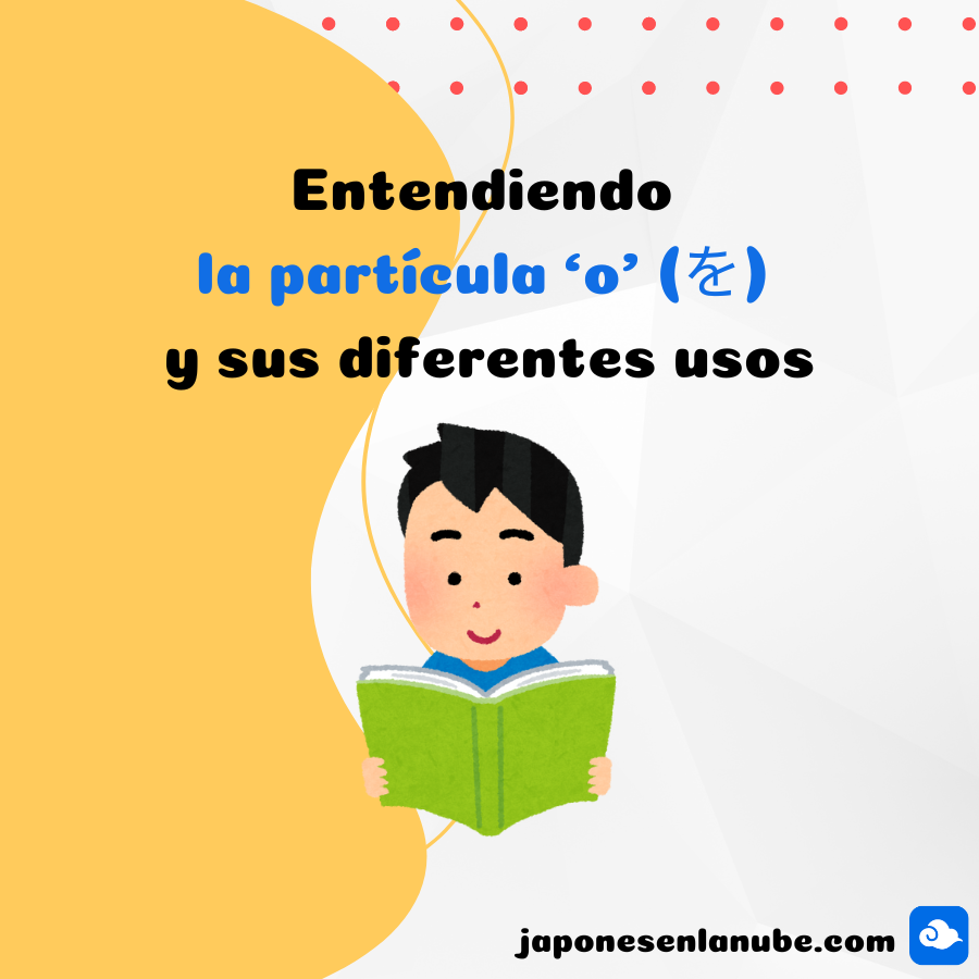 Entendiendo la partícula 'o' y sus diferentes usos