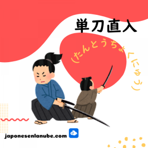 Proverbios y refranes de  4 kanji, los Yojijukugo 