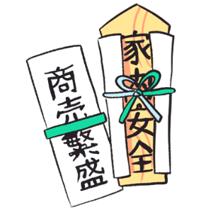 Amuleto japonés