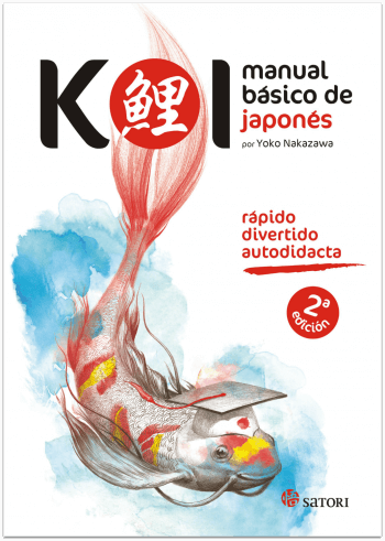 KOI manual básico de japonés