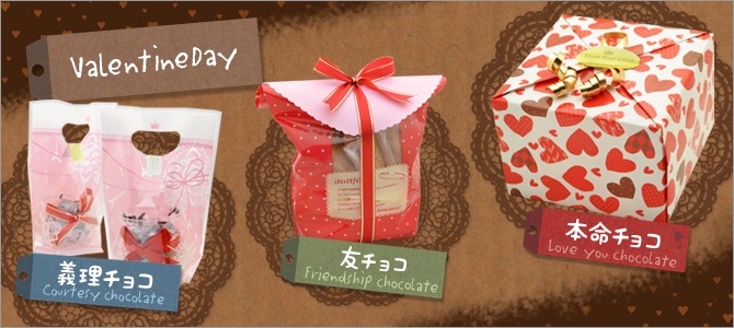 tipos de chocolate san valentin en Japón