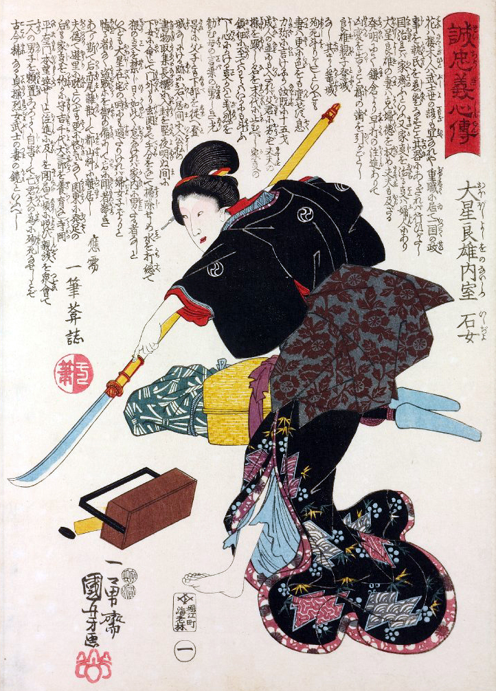 samurái Ishi-jo