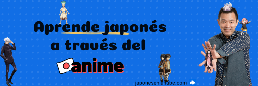 Aprende japonés con anime - Japonés en la Nube - Aprende japonés on-line