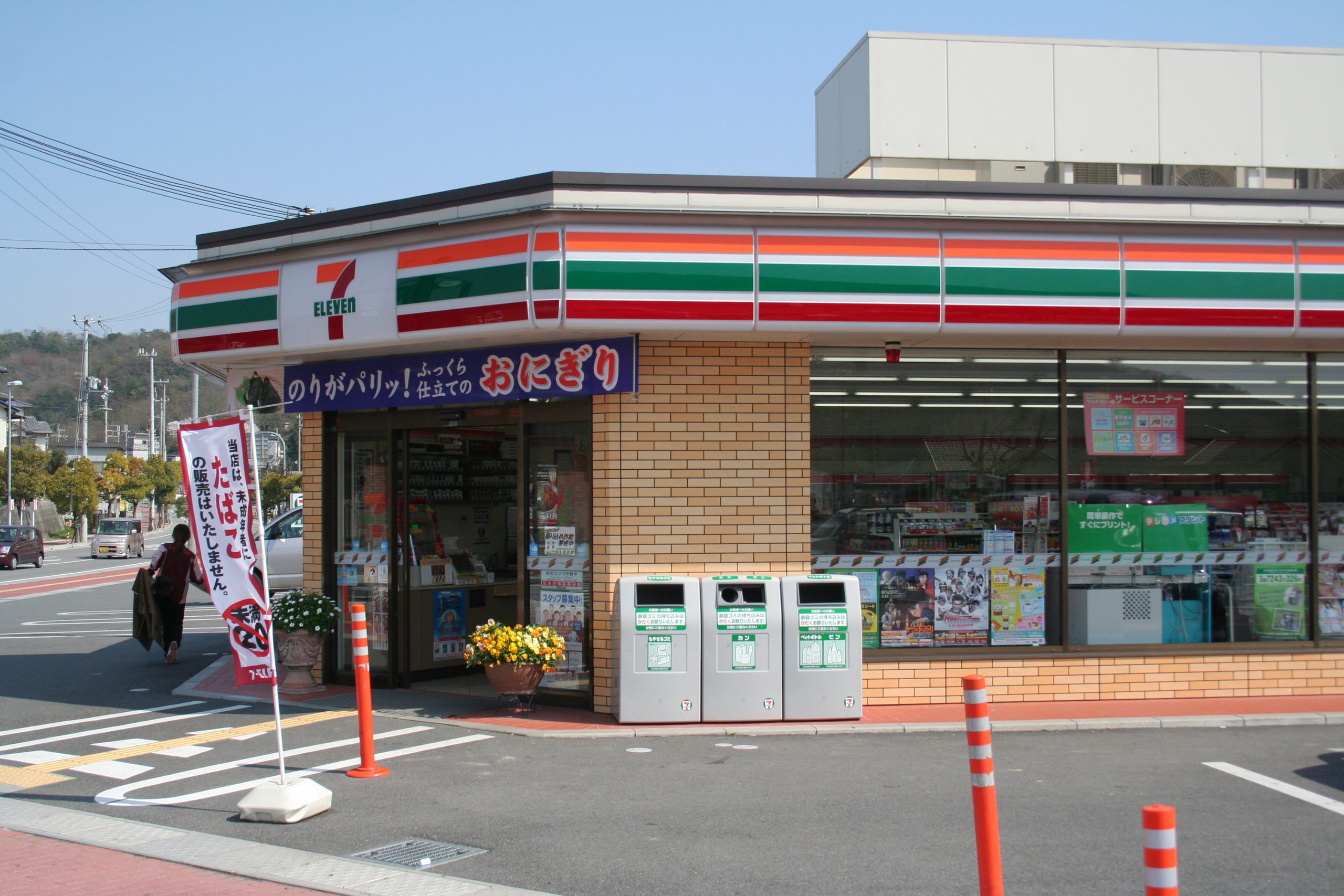 Konbini, tiendas de conveniencia 24 horas en Japón