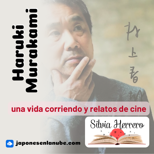 Haruki Murakami, una vida corriendo y relatos de cine