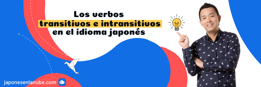Guía básica sobre los verbos transitivos e intransitivos en el idioma japonés