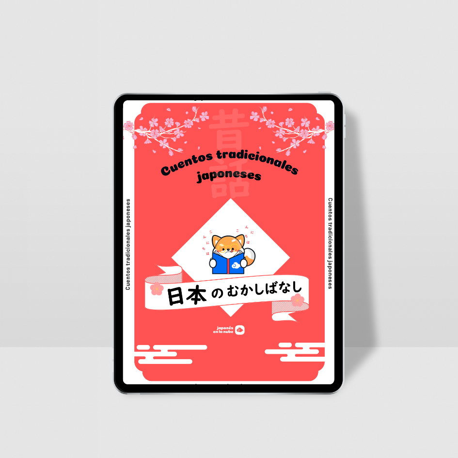 Mockup ebook cuentos japoneses 2