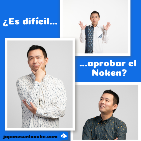¿Es difícil aprobar el Noken?