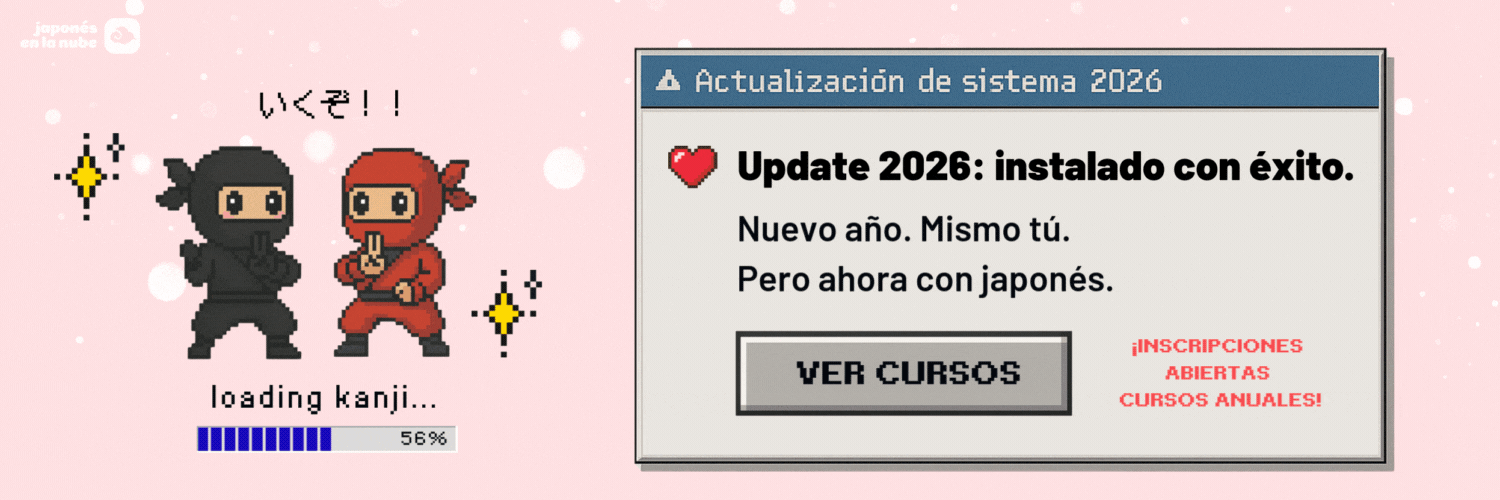 Cursos online de japonés regulares de larga duración
